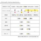 女っぽアクティブな着こなし重なるシフォントレーナー レディース ファッション | Sawa a la mode | 詳細画像27