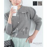 大人可愛いリボンモチーフのニットカーディガン レディース ファッション | Sawa a la mode | 詳細画像1