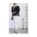 連なるクローバー画のきれいめ袖リブトップス レディース ファッション | Sawa a la mode | 詳細画像3
