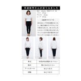 連なるクローバー画のきれいめ袖リブトップス レディース ファッション | Sawa a la mode | 詳細画像25