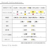 連なるクローバー画のきれいめ袖リブトップス レディース ファッション | Sawa a la mode | 詳細画像28