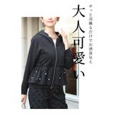 艶めくパールが可愛いペプラムパーカー レディース ファッション | Sawa a la mode | 詳細画像2
