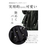 艶めくパールが可愛いペプラムパーカー レディース ファッション | Sawa a la mode | 詳細画像3