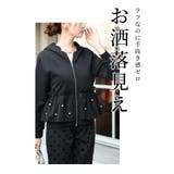 艶めくパールが可愛いペプラムパーカー レディース ファッション | Sawa a la mode | 詳細画像6