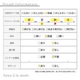 艶めくパールが可愛いペプラムパーカー レディース ファッション | Sawa a la mode | 詳細画像28