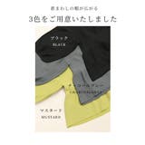 ふんわりボリューム袖のペプラムプルオーバートップス レディース ファッション | Sawa a la mode | 詳細画像2