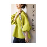 ふんわりボリューム袖のペプラムプルオーバートップス レディース ファッション | Sawa a la mode | 詳細画像5
