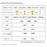 ふんわりボリューム袖のペプラムプルオーバートップス レディース ファッション | Sawa a la mode | 詳細画像28