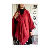どんなスタイルにも馴染む大判ストールポンチョ レディース ファッション | Sawa a la mode | 詳細画像7