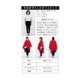 どんなスタイルにも馴染む大判ストールポンチョ レディース ファッション | Sawa a la mode | 詳細画像25