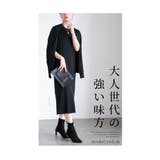 着まわし出来るカーデ＆ワンピース2点セット レディース ファッション | Sawa a la mode | 詳細画像3 