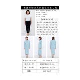 着まわし出来るカーデ＆ワンピース2点セット レディース ファッション | Sawa a la mode | 詳細画像24 