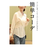 着まわし自由自在な大人カジュアル3点セットアップ レディース ファッション | Sawa a la mode | 詳細画像6