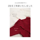 着まわし自由自在な大人カジュアル3点セットアップ レディース ファッション | Sawa a la mode | 詳細画像7