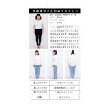 着まわし自由自在な大人カジュアル3点セットアップ レディース ファッション | Sawa a la mode | 詳細画像25
