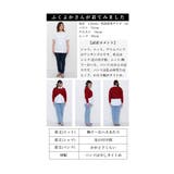 着まわし自由自在な大人カジュアル3点セットアップ レディース ファッション | Sawa a la mode | 詳細画像27