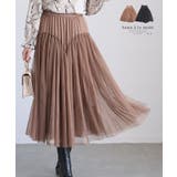 ふわり靡くチュールが可愛い切替プリーツスカート レディース ファッション | Sawa a la mode | 詳細画像1