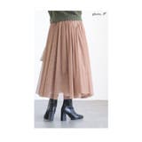 ふわり靡くチュールが可愛い切替プリーツスカート レディース ファッション | Sawa a la mode | 詳細画像7