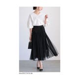 ふわり靡くチュールが可愛い切替プリーツスカート レディース ファッション | Sawa a la mode | 詳細画像14