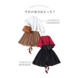 ふわり靡くチュールが可愛い切替プリーツスカート レディース ファッション | Sawa a la mode | 詳細画像19