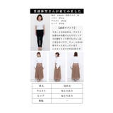 ふわり靡くチュールが可愛い切替プリーツスカート レディース ファッション | Sawa a la mode | 詳細画像25