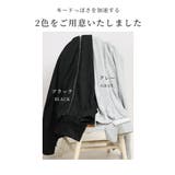 ゆるっとモードで決める変形スウェットパーカー レディース ファッション | Sawa a la mode | 詳細画像2