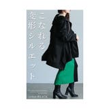 ゆるっとモードで決める変形スウェットパーカー レディース ファッション | Sawa a la mode | 詳細画像3