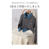 お茶目な遊び心を添えるふんわりニットカーディガン レディース ファッション | Sawa a la mode | 詳細画像2