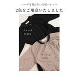 頼れる着回し力ジップワンピースブルゾン レディース ファッション | Sawa a la mode | 詳細画像2 