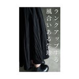 頼れる着回し力ジップワンピースブルゾン レディース ファッション | Sawa a la mode | 詳細画像5 