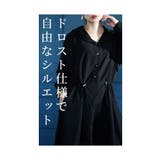 デザイン性でこなれる異素材フーディワンピース レディース ファッション | Sawa a la mode | 詳細画像5