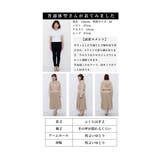 デザイン性でこなれる異素材フーディワンピース レディース ファッション | Sawa a la mode | 詳細画像25