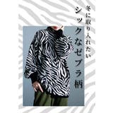 モノトーンで着映えるゼブラ柄ニット レディース ファッション | Sawa a la mode | 詳細画像2