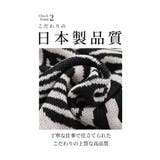 モノトーンで着映えるゼブラ柄ニット レディース ファッション | Sawa a la mode | 詳細画像6