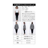 モノトーンで着映えるゼブラ柄ニット レディース ファッション | Sawa a la mode | 詳細画像24