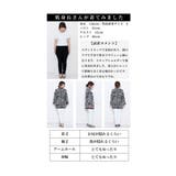 モノトーンで着映えるゼブラ柄ニット レディース ファッション | Sawa a la mode | 詳細画像25