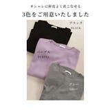 華奢見えが叶うドルマンスリーブニット レディース ファッション | Sawa a la mode | 詳細画像2