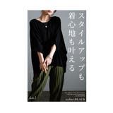 華奢見えが叶うドルマンスリーブニット レディース ファッション | Sawa a la mode | 詳細画像3