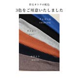 たちまち洒落感ブロック配色タートルニット レディース ファッション | Sawa a la mode | 詳細画像2