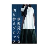 たちまち洒落感ブロック配色タートルニット レディース ファッション | Sawa a la mode | 詳細画像5