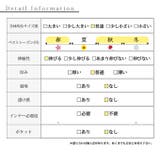 スパイス加えるパレット配色ニットブルゾン レディース ファッション | Sawa a la mode | 詳細画像27