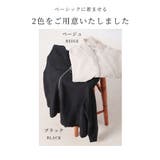 後ろ姿が上品に映えるバックプリーツ切り替えブルゾン レディース ファッション | Sawa a la mode | 詳細画像2