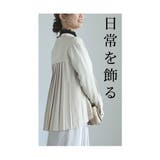 後ろ姿が上品に映えるバックプリーツ切り替えブルゾン レディース ファッション | Sawa a la mode | 詳細画像5
