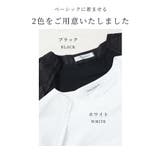 目を惹くふんわり袖の異素材ドッキングトップス レディース ファッション | Sawa a la mode | 詳細画像2