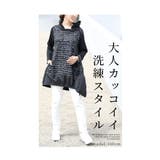 ゆるっとクールに決まる英字ロゴチュニック レディース ファッション | Sawa a la mode | 詳細画像2