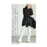 ゆるっとクールに決まる英字ロゴチュニック レディース ファッション | Sawa a la mode | 詳細画像6