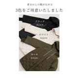 サマになる異素材ドッキングキルティングダウンコート レディース ファッション | Sawa a la mode | 詳細画像2
