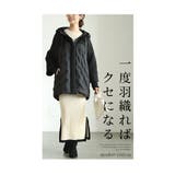 サマになる異素材ドッキングキルティングダウンコート レディース ファッション | Sawa a la mode | 詳細画像3