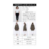 サマになる異素材ドッキングキルティングダウンコート レディース ファッション | Sawa a la mode | 詳細画像25