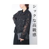 シックな高級感溢れるジャガードシアージャケット レディース ファッション | Sawa a la mode | 詳細画像5 